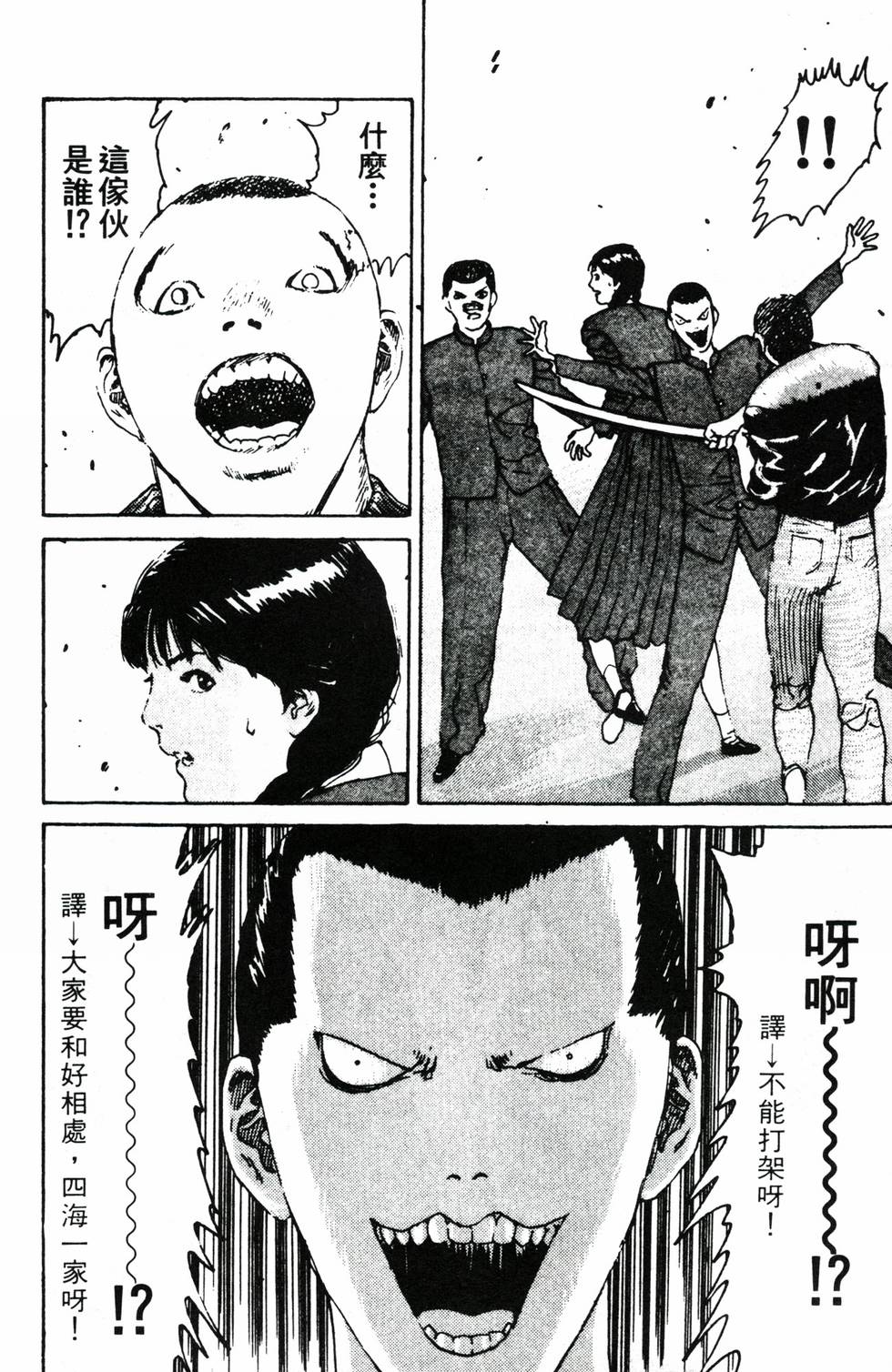 第114页