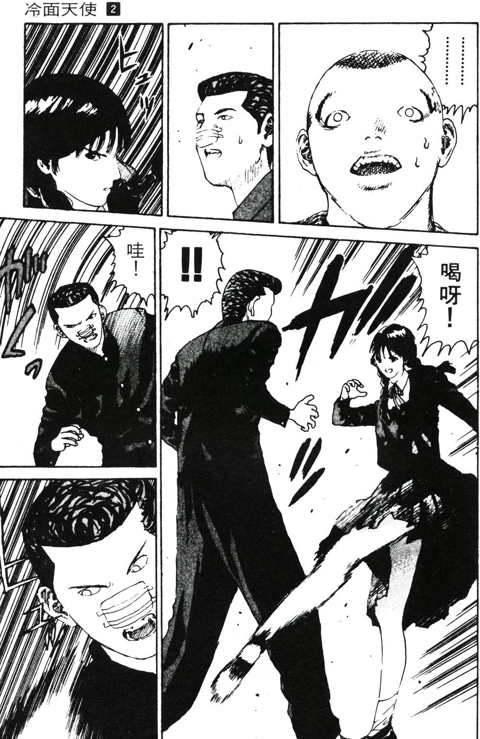 第115页