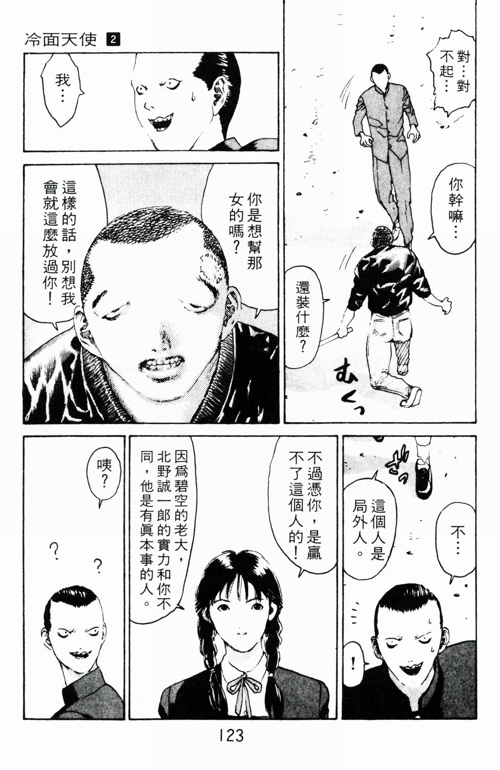 第119页