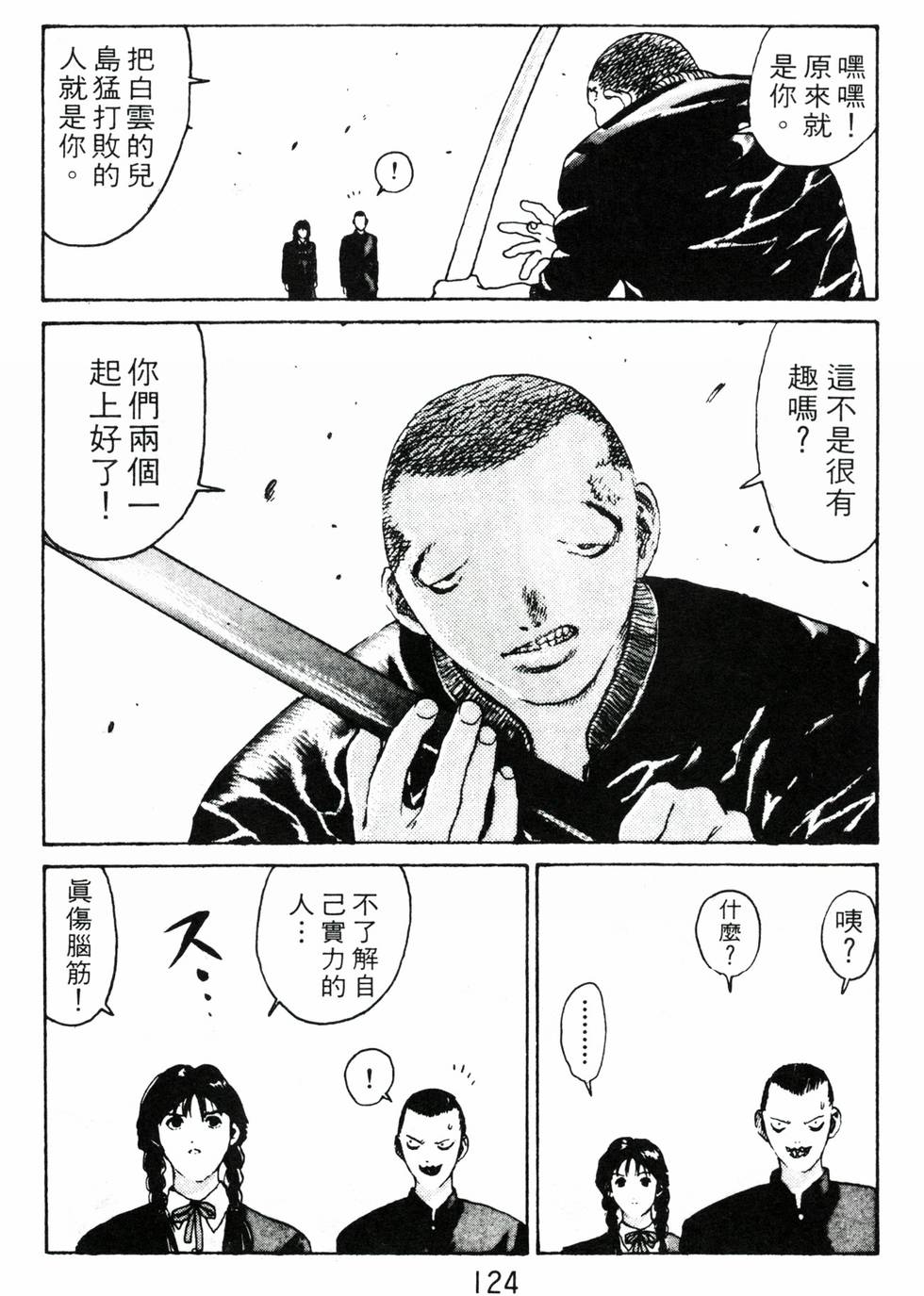 第120页