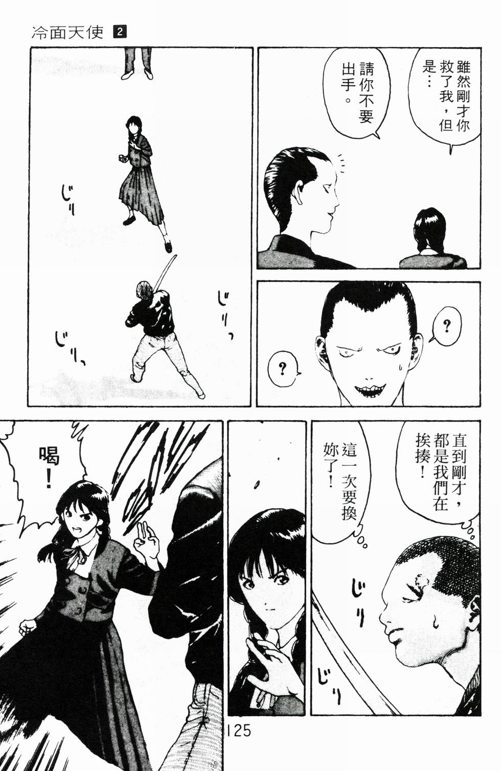 第121页
