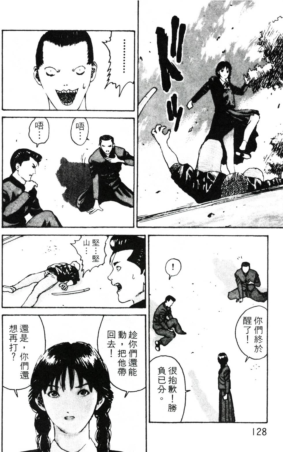 第124页