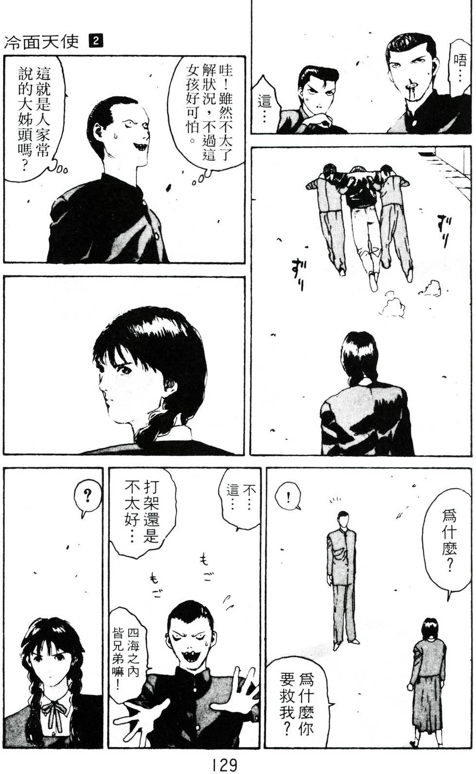 第125页