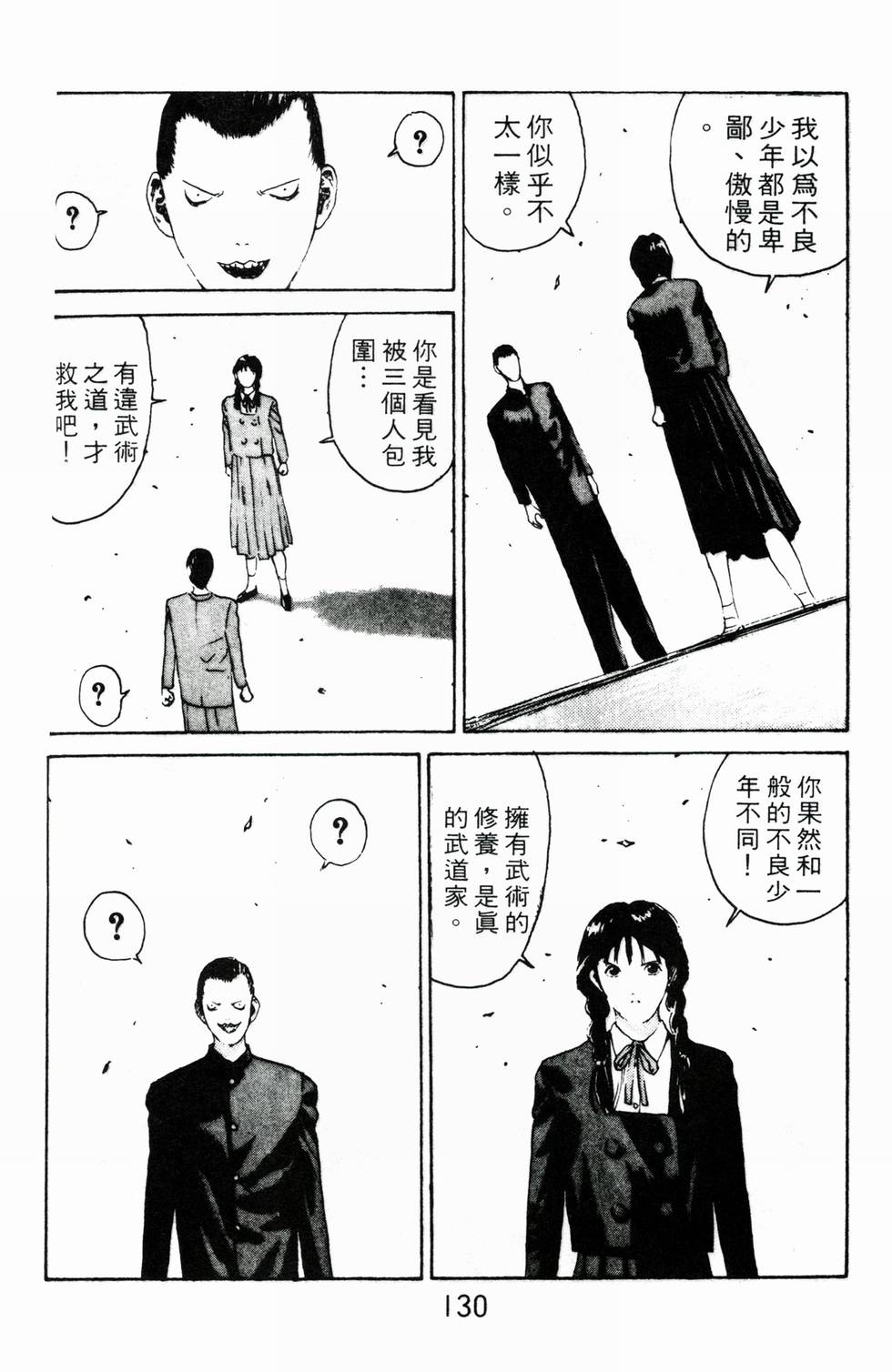 第126页