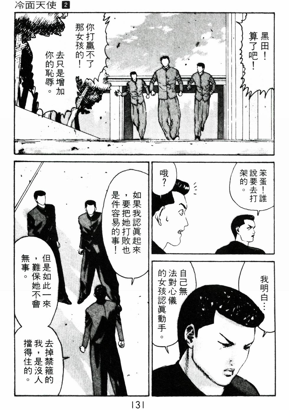 第127页