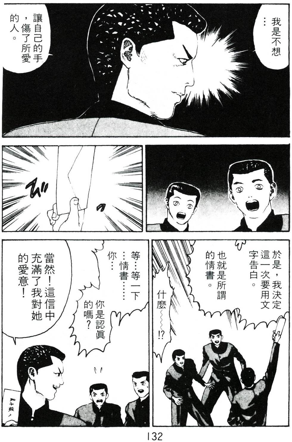 第128页