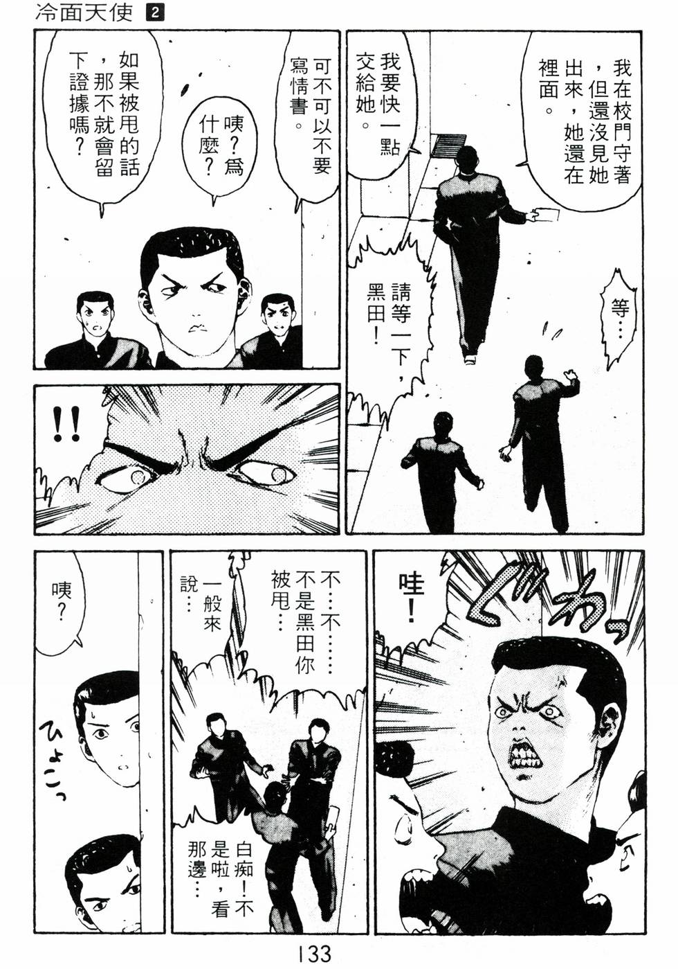 第129页