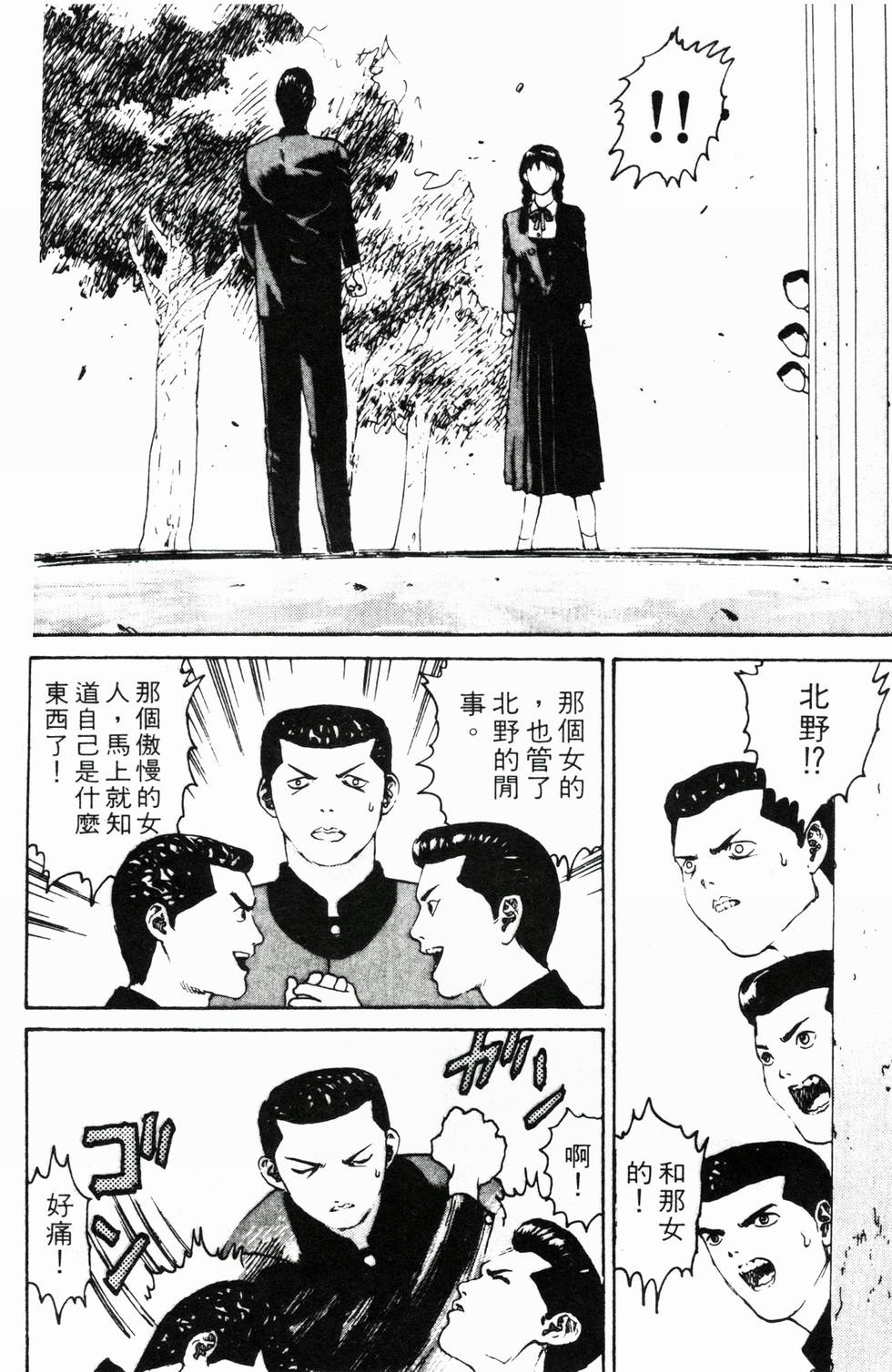 第130页
