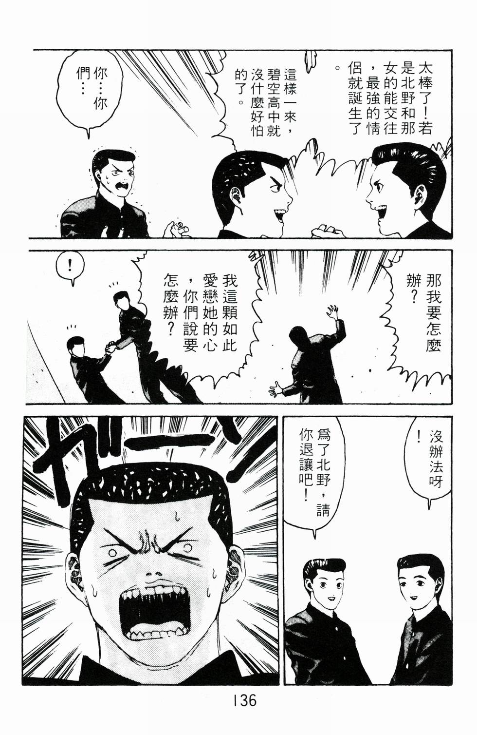 第132页