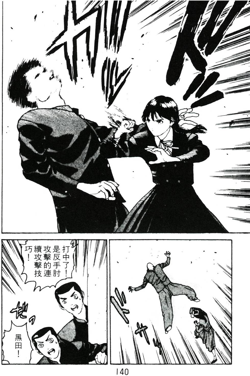 第136页