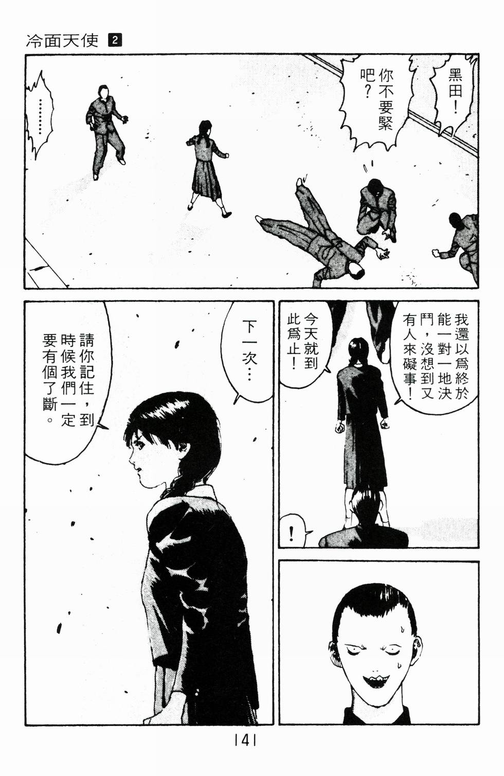 第137页