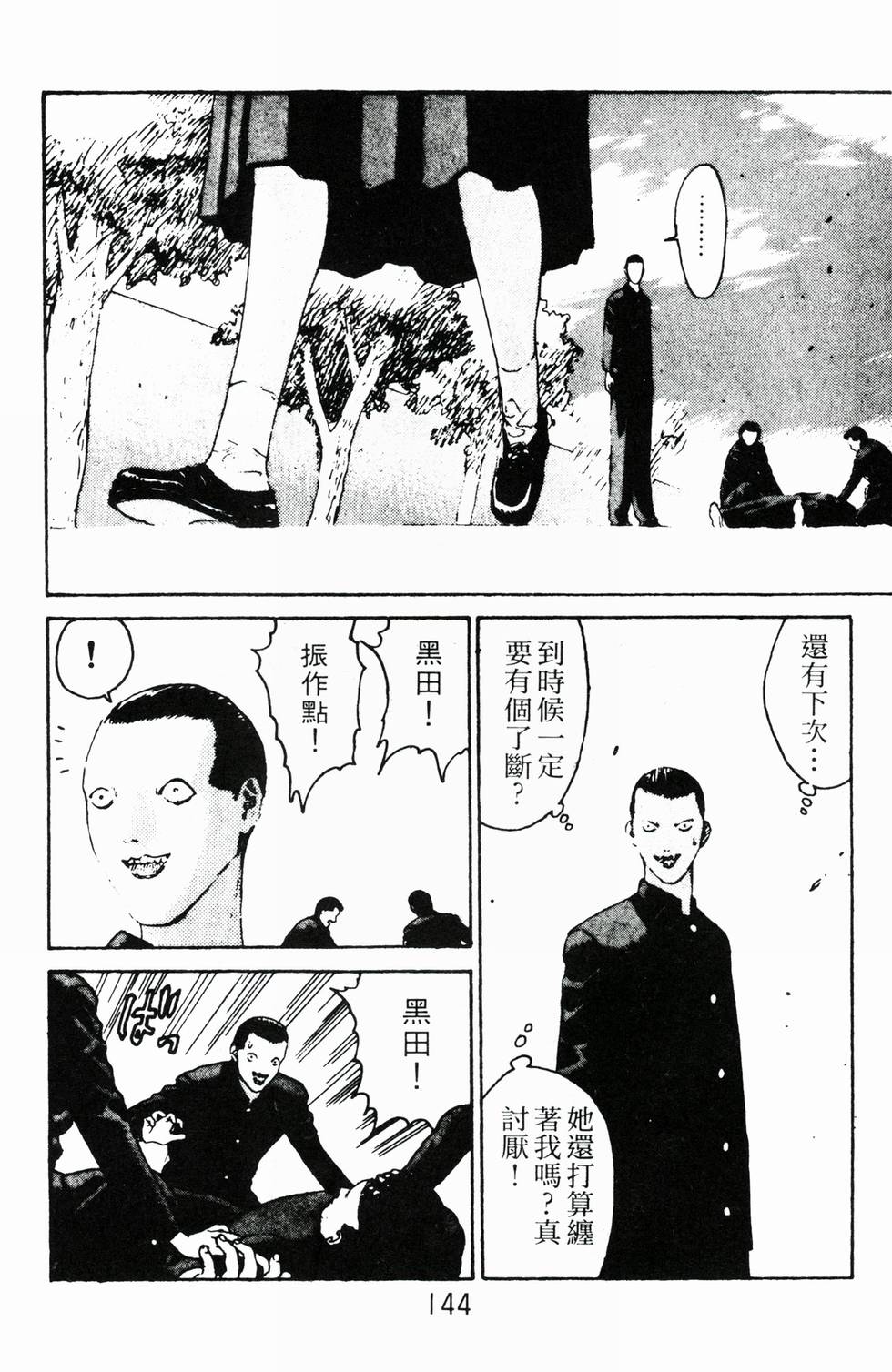 第140页