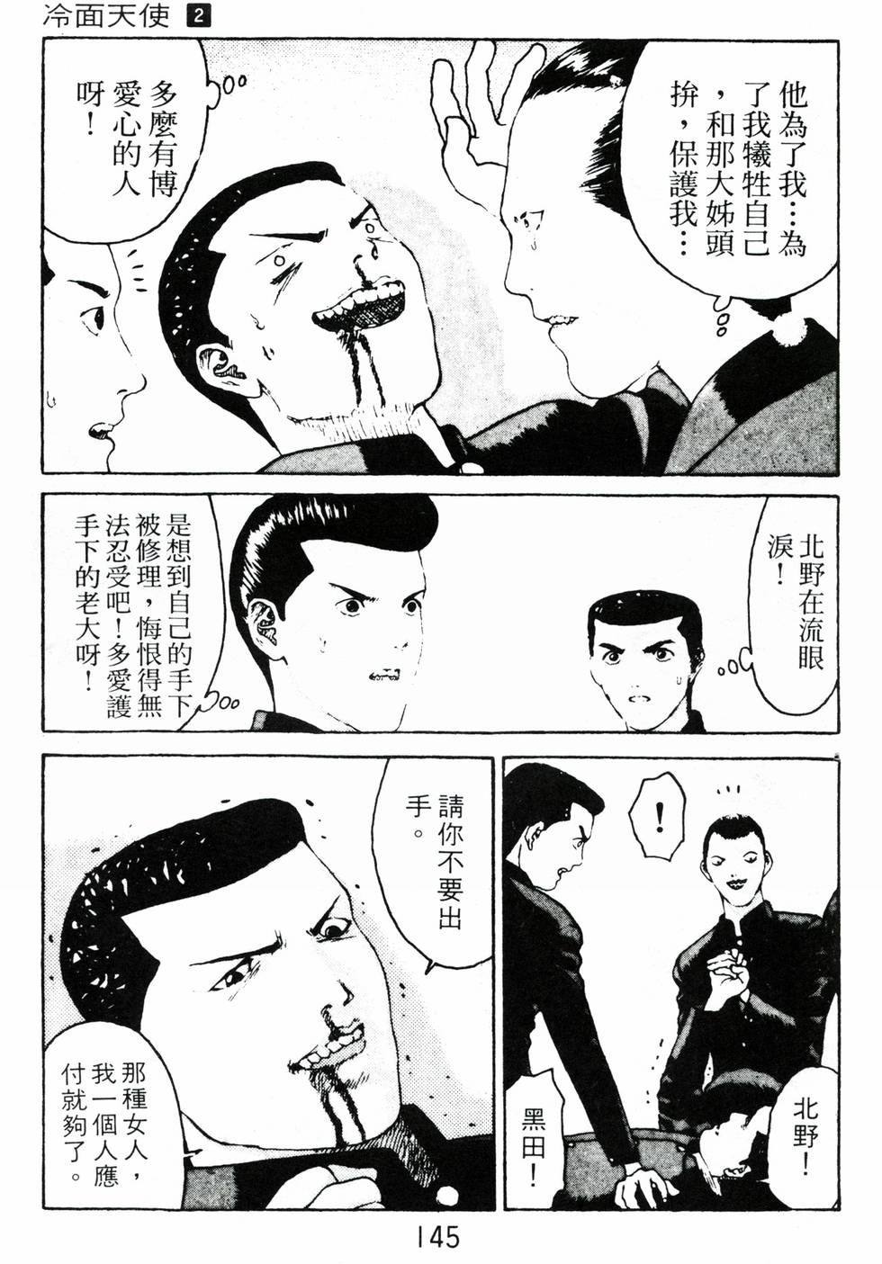 第141页