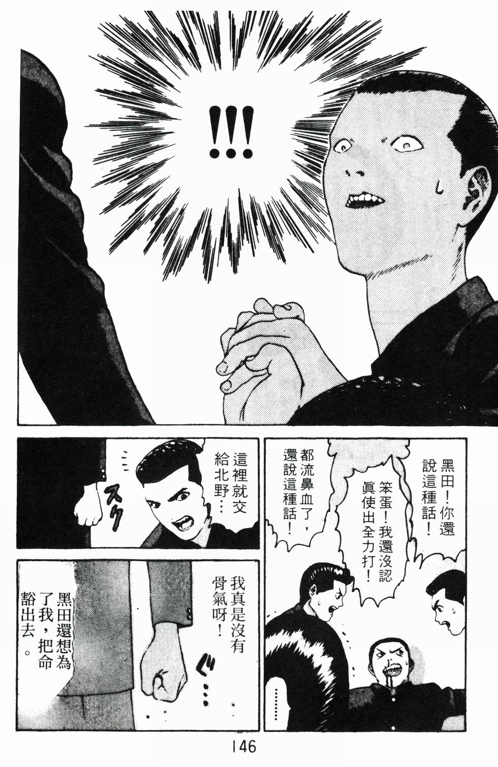 第142页