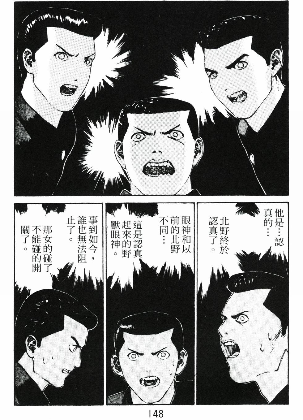第144页