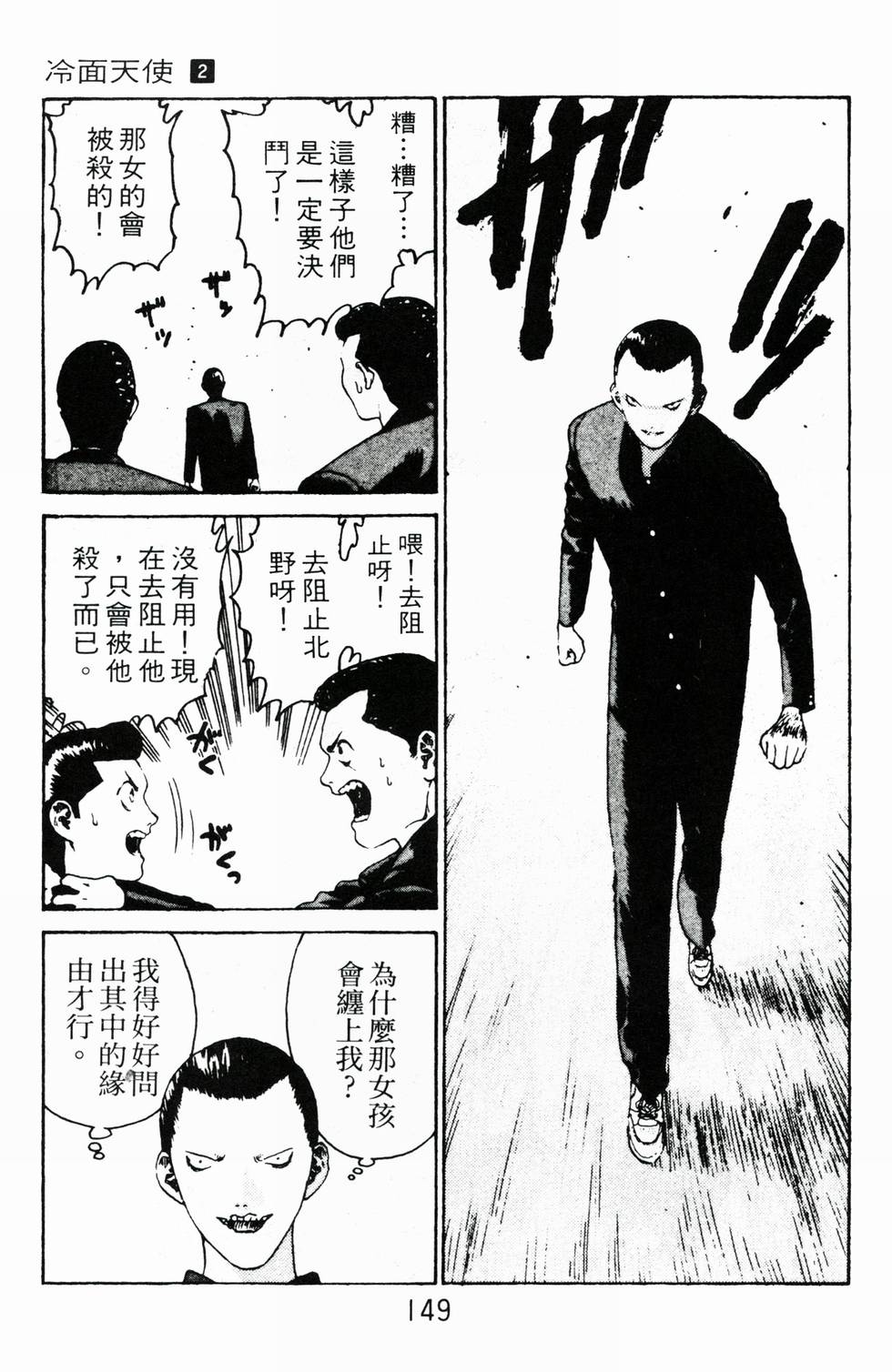 第145页