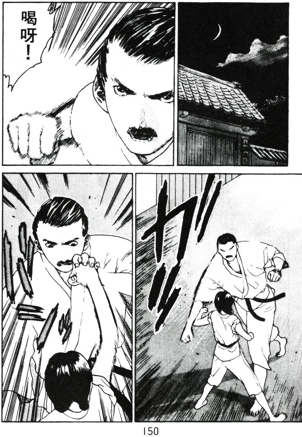 第146页