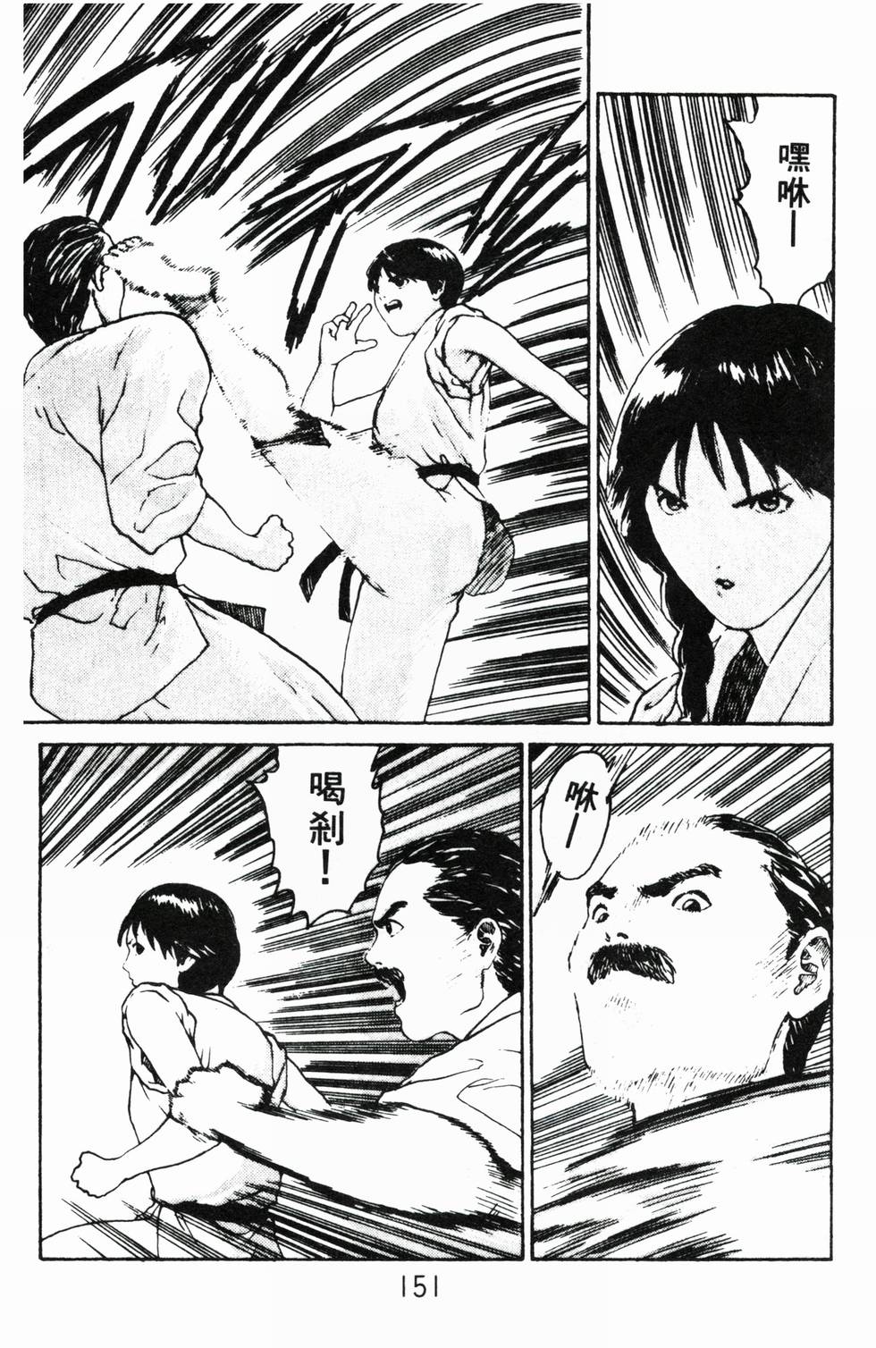 第147页