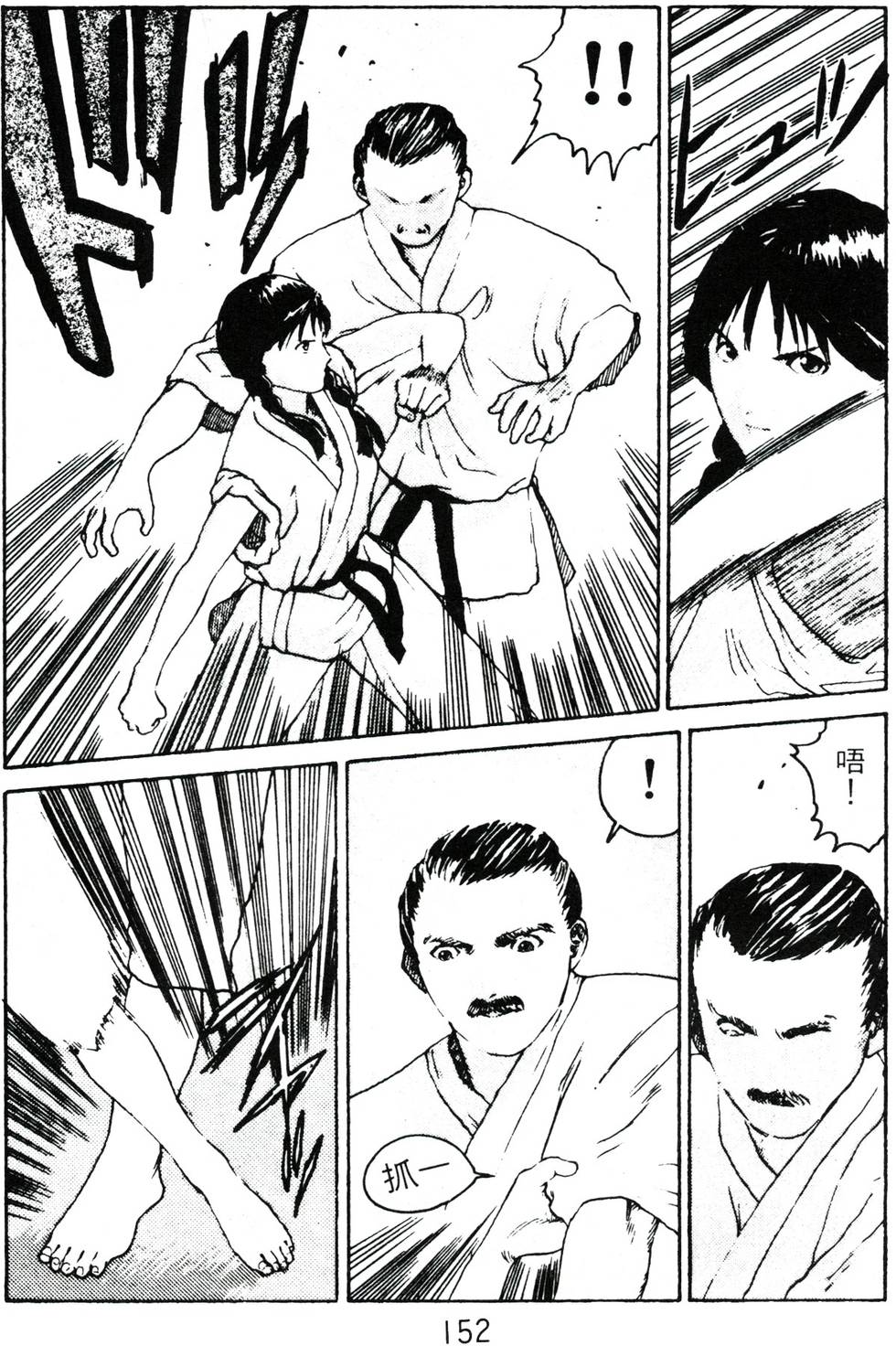 第148页