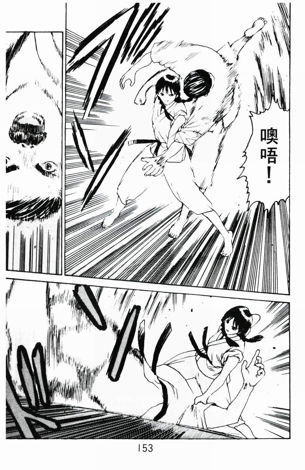第149页