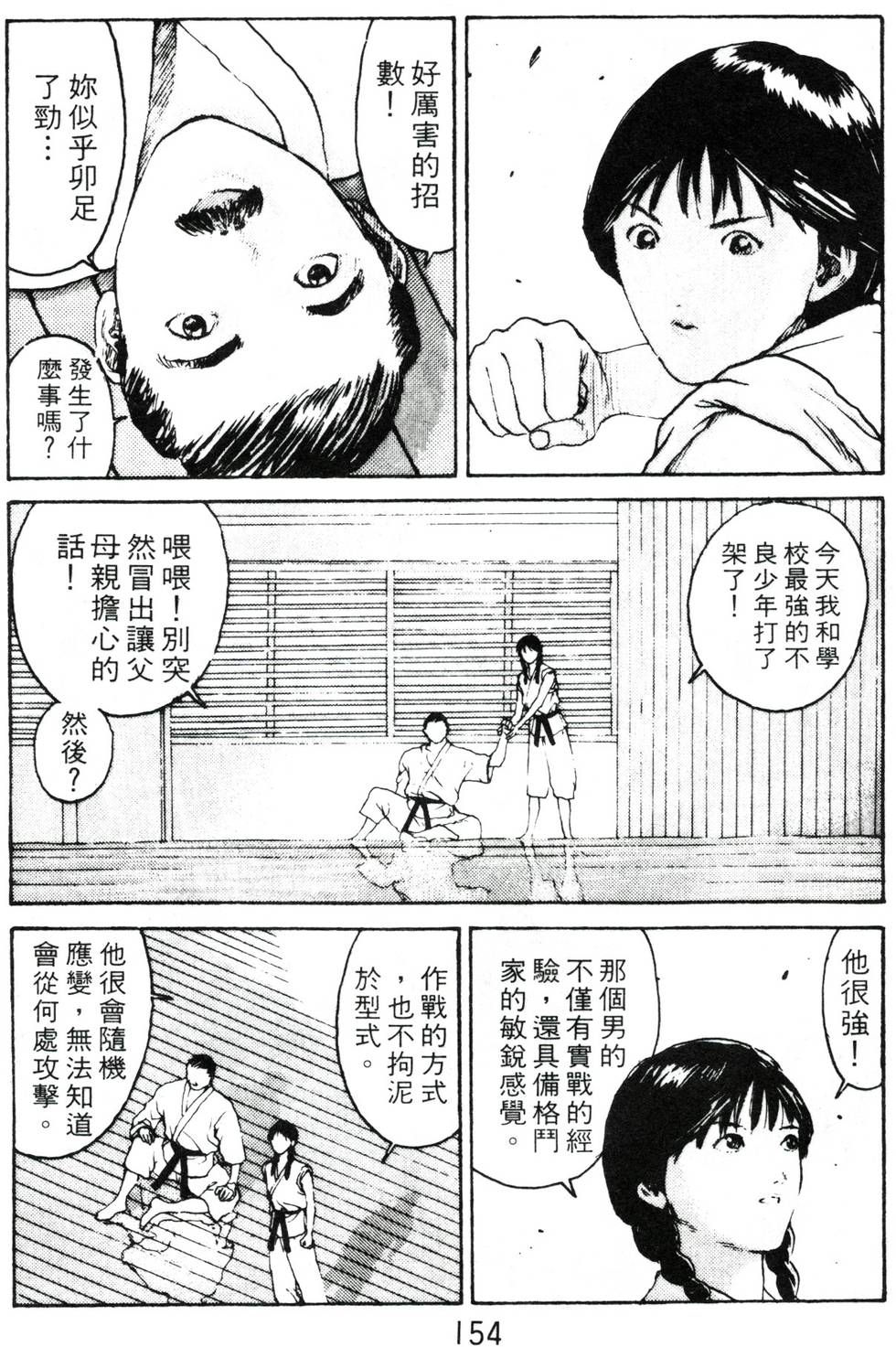 第150页