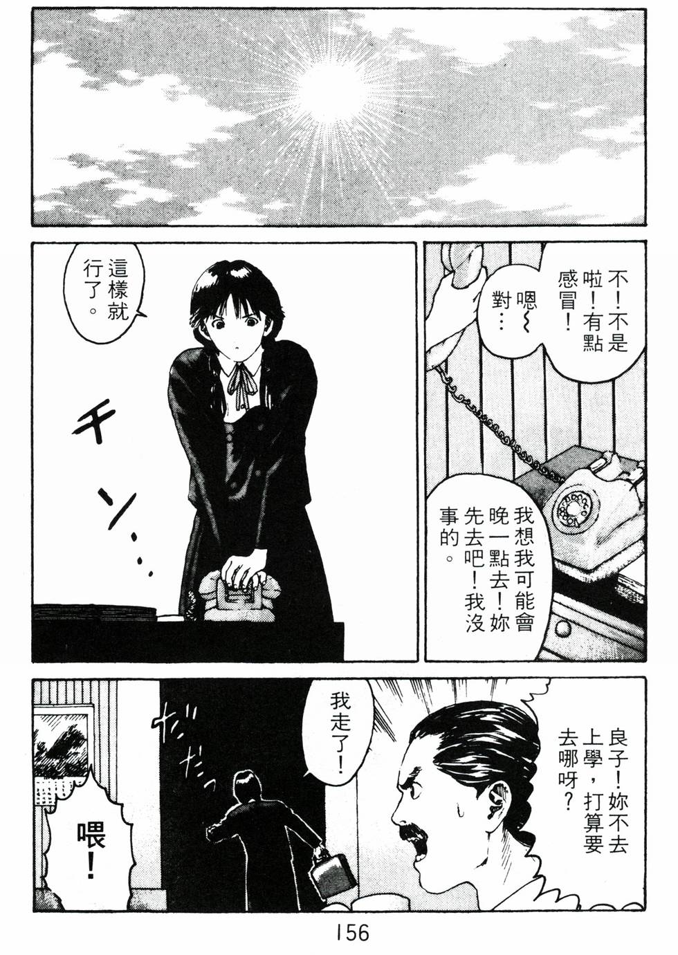第152页