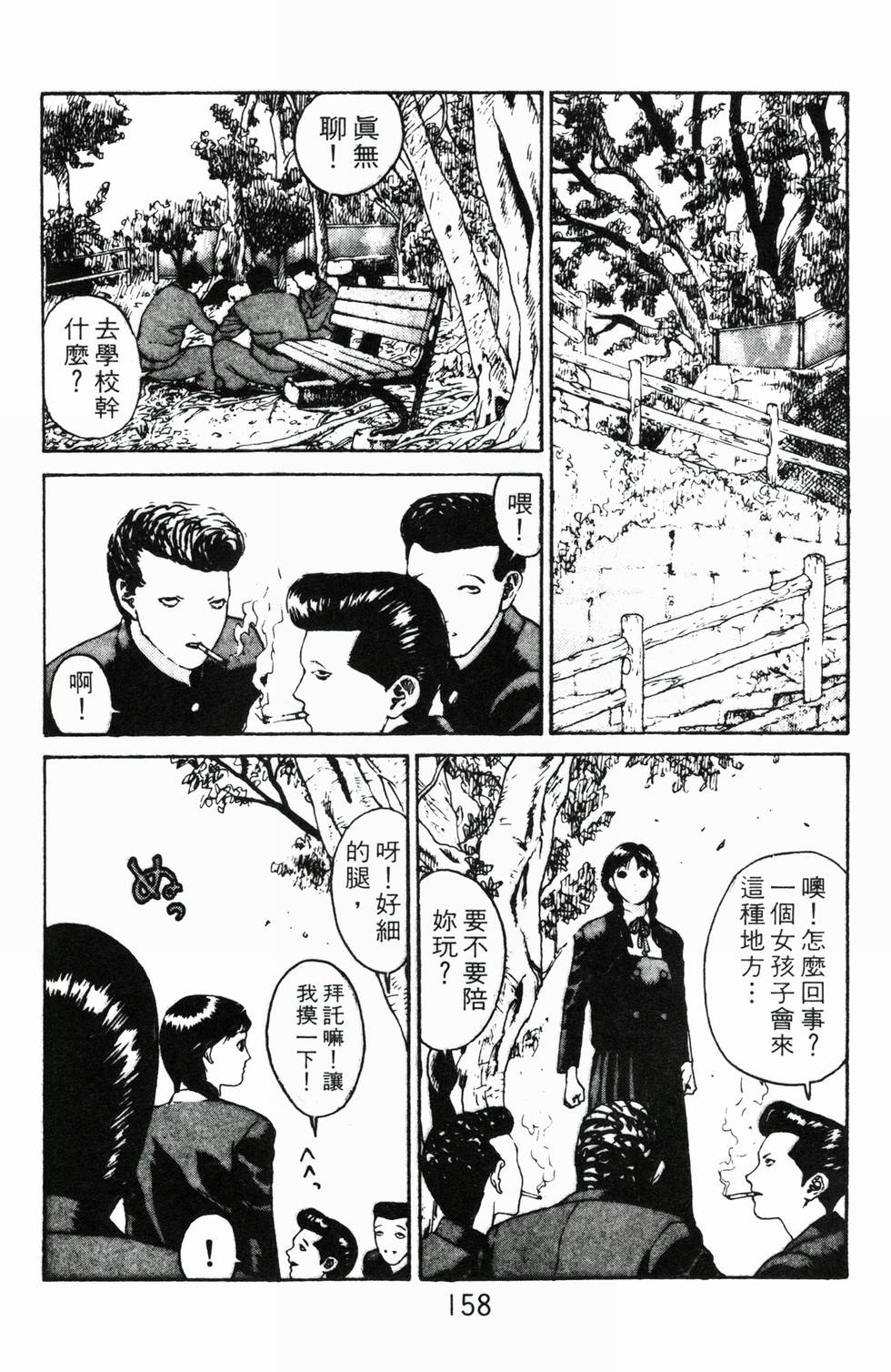 第154页