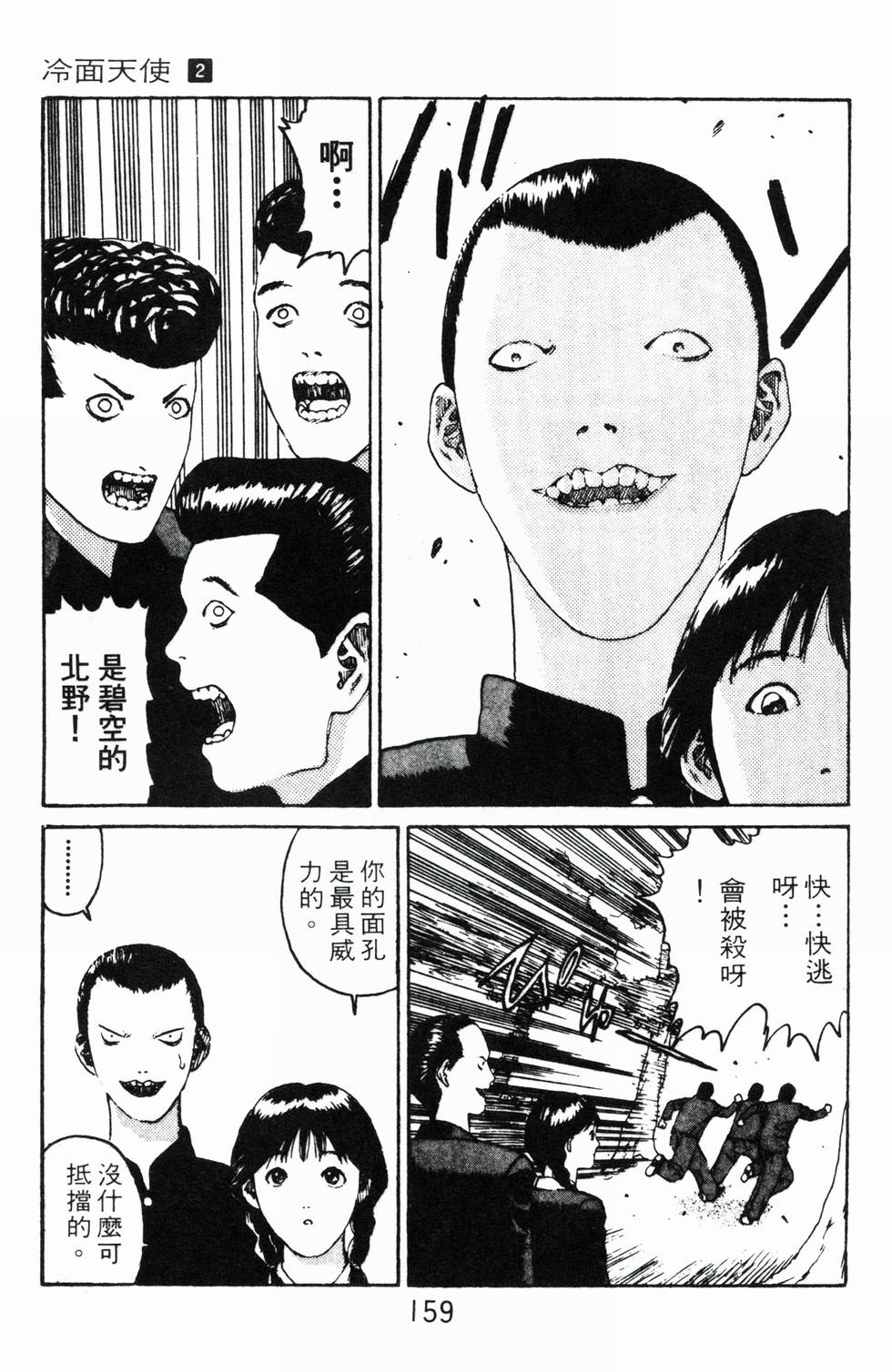 第155页