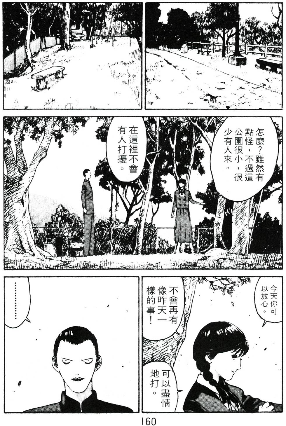 第156页
