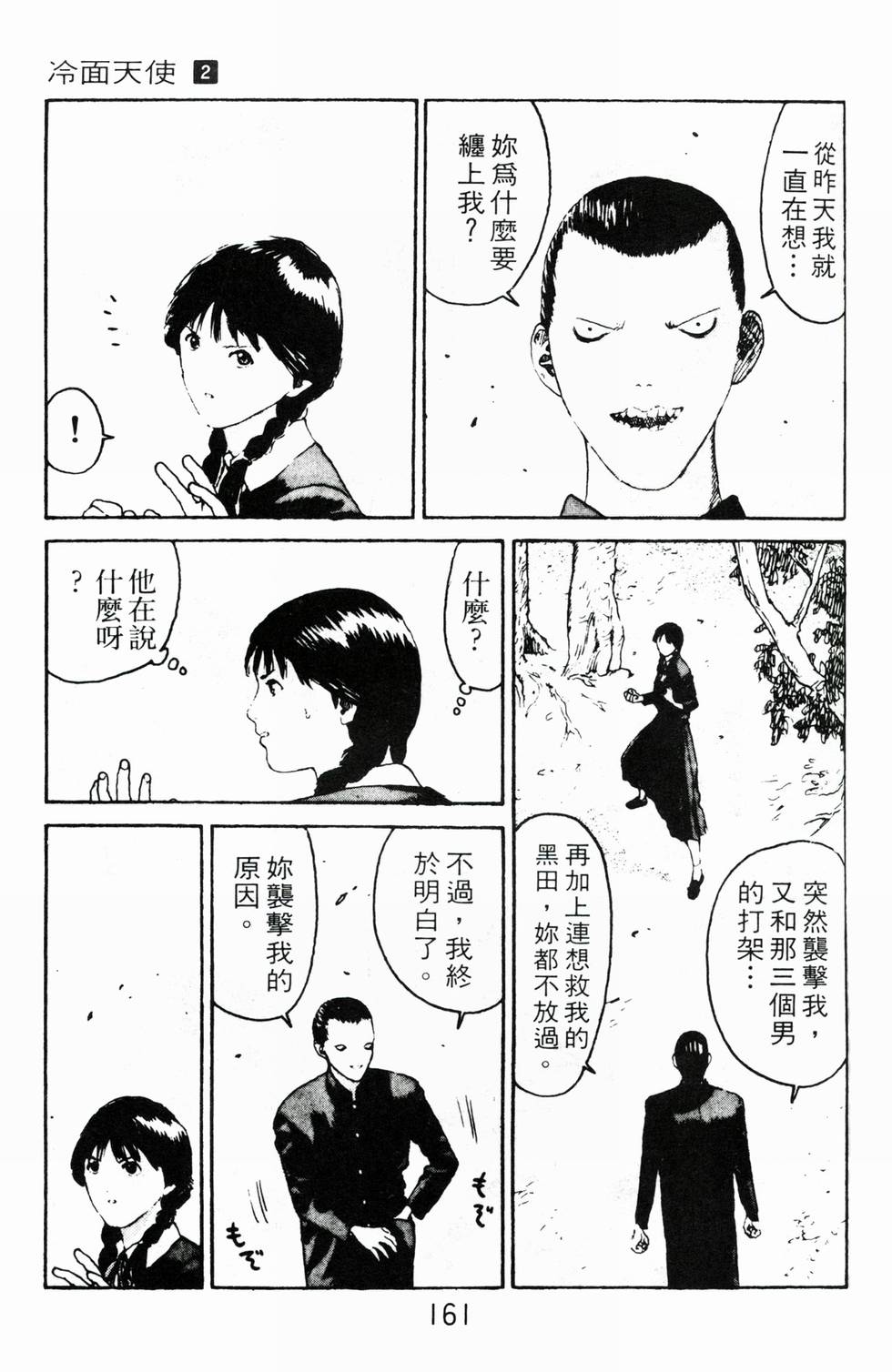 第157页
