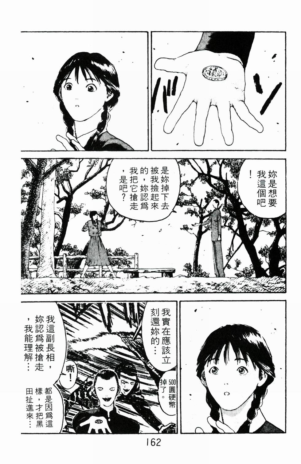 第158页