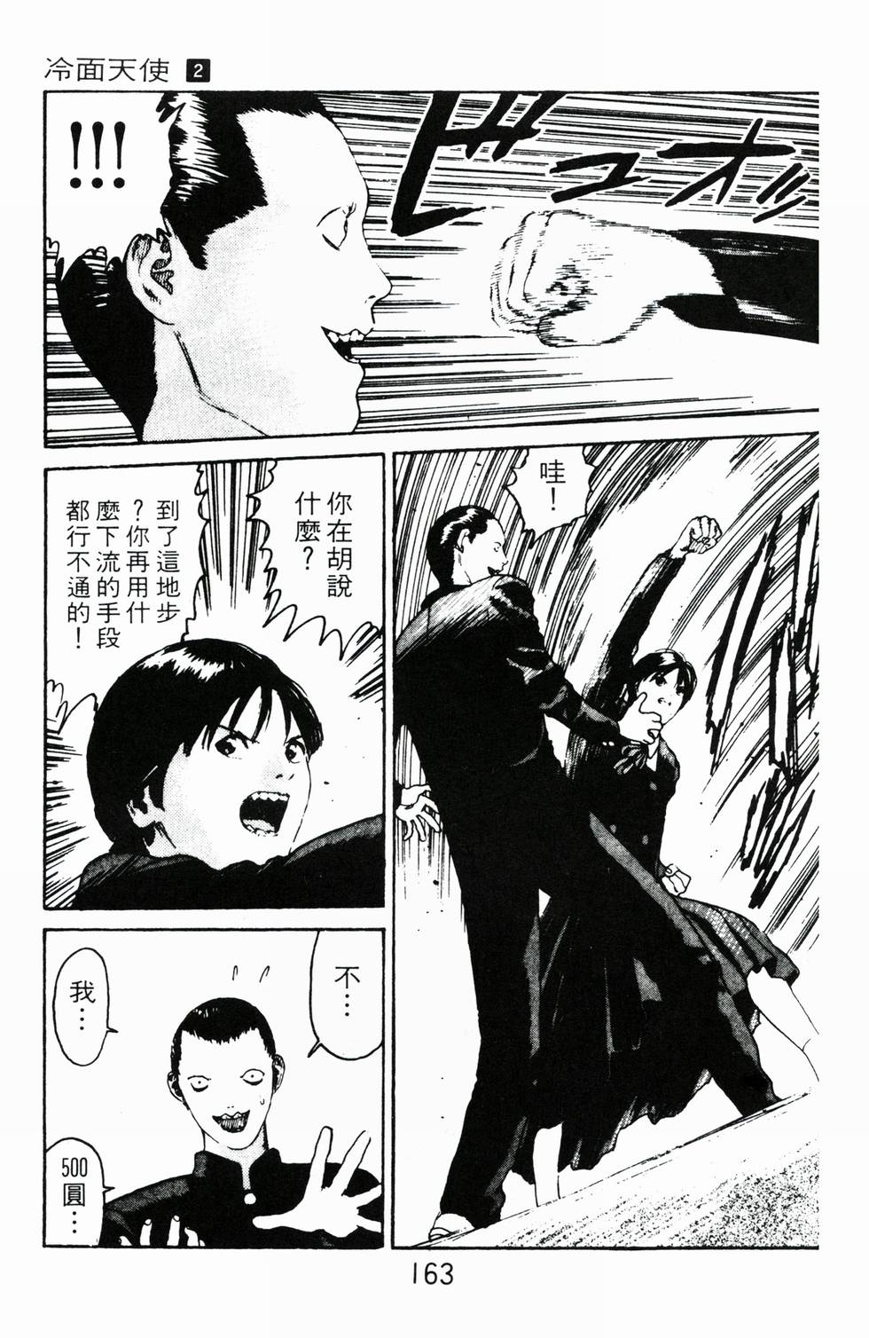 第159页