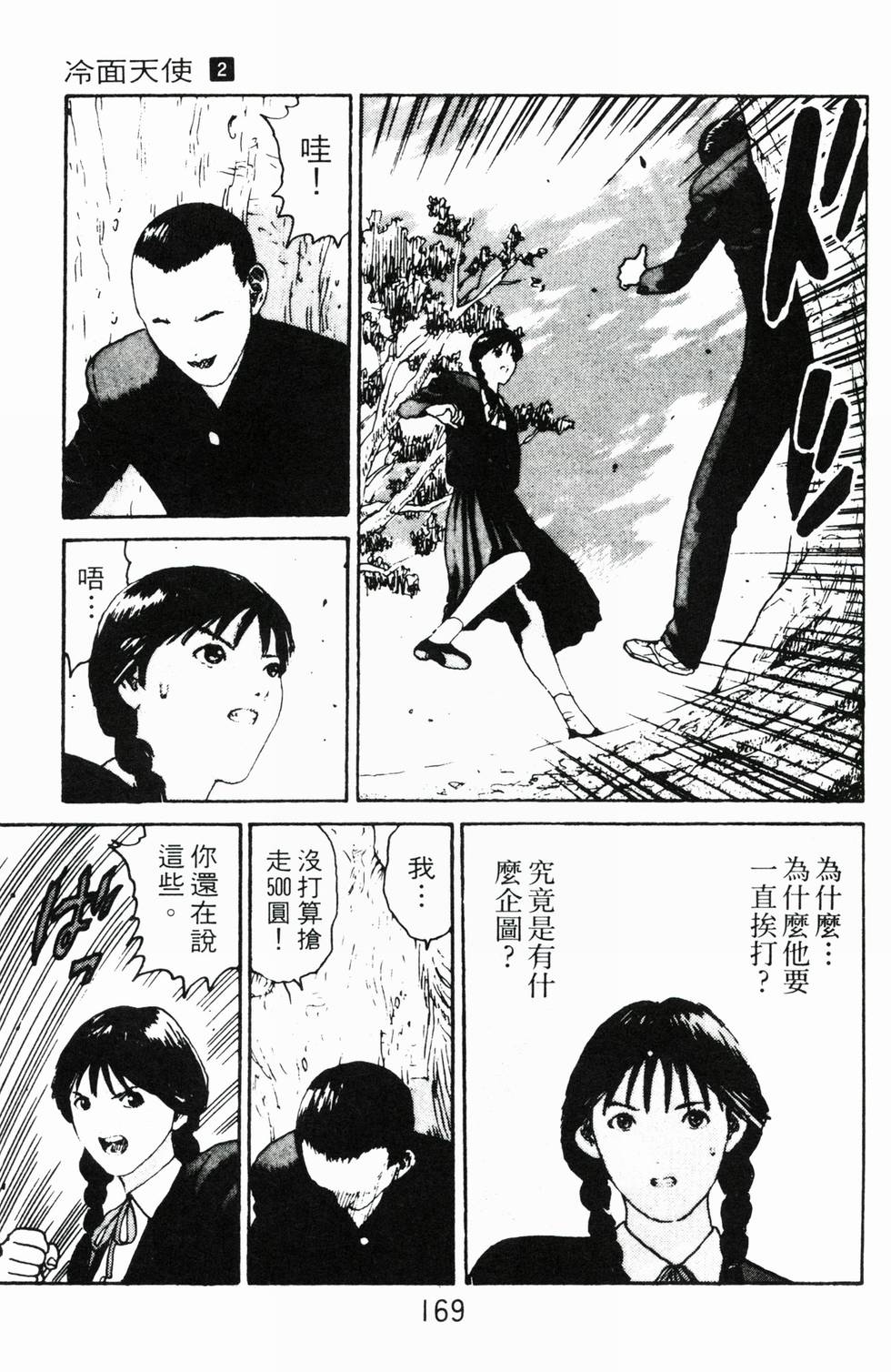 第165页