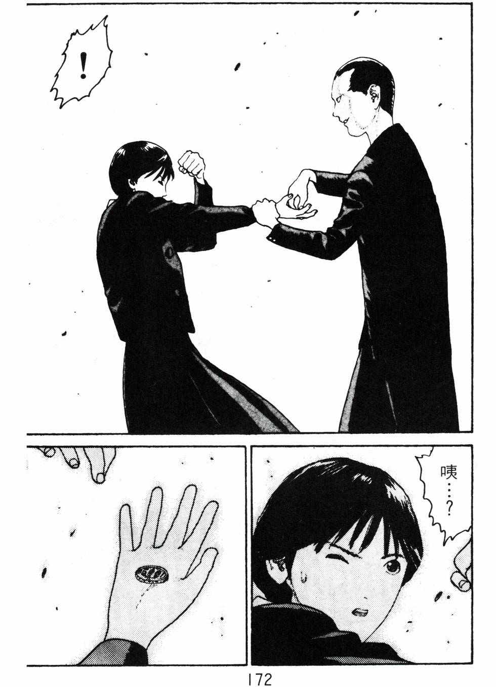 第168页