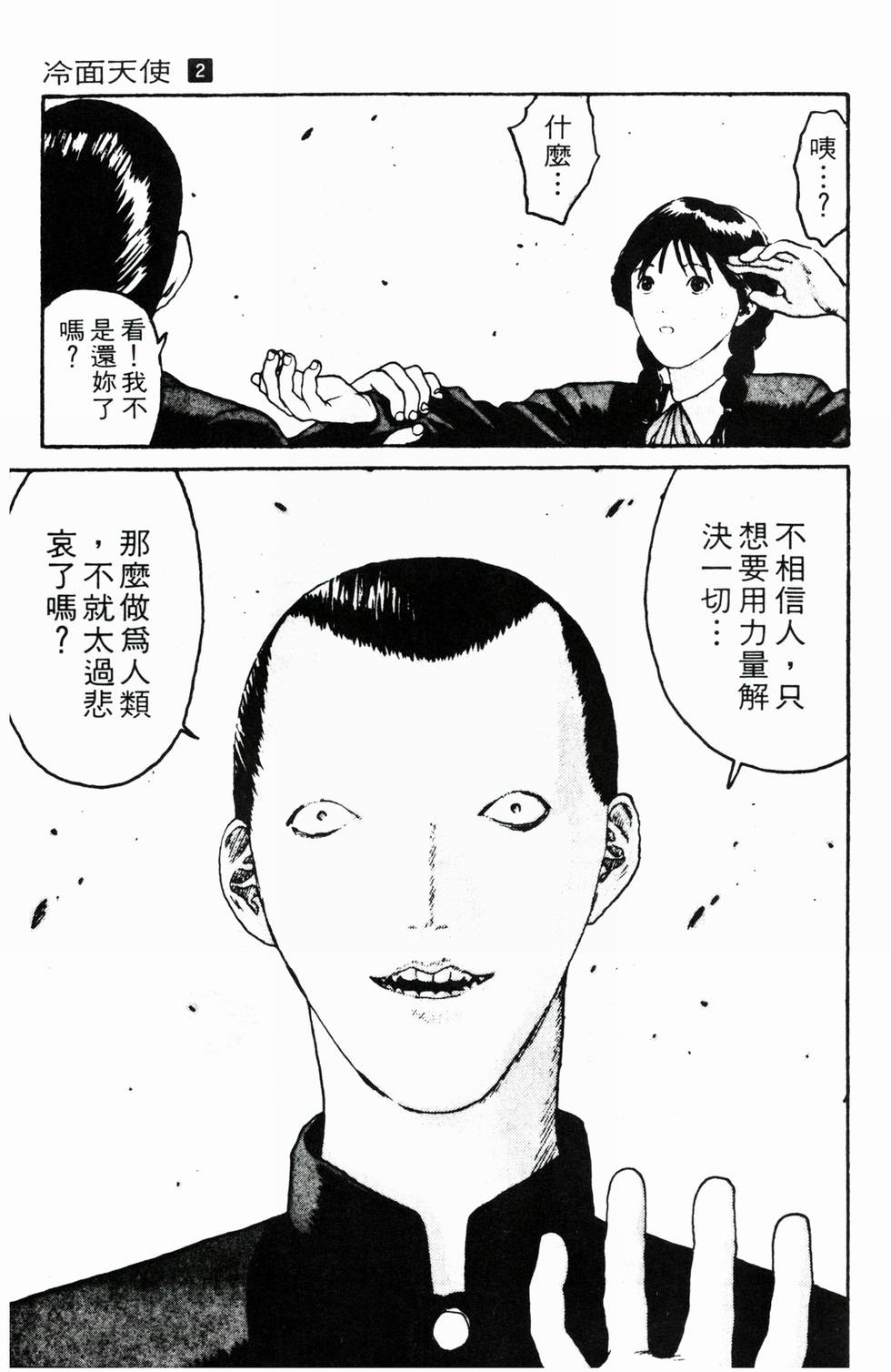 第169页