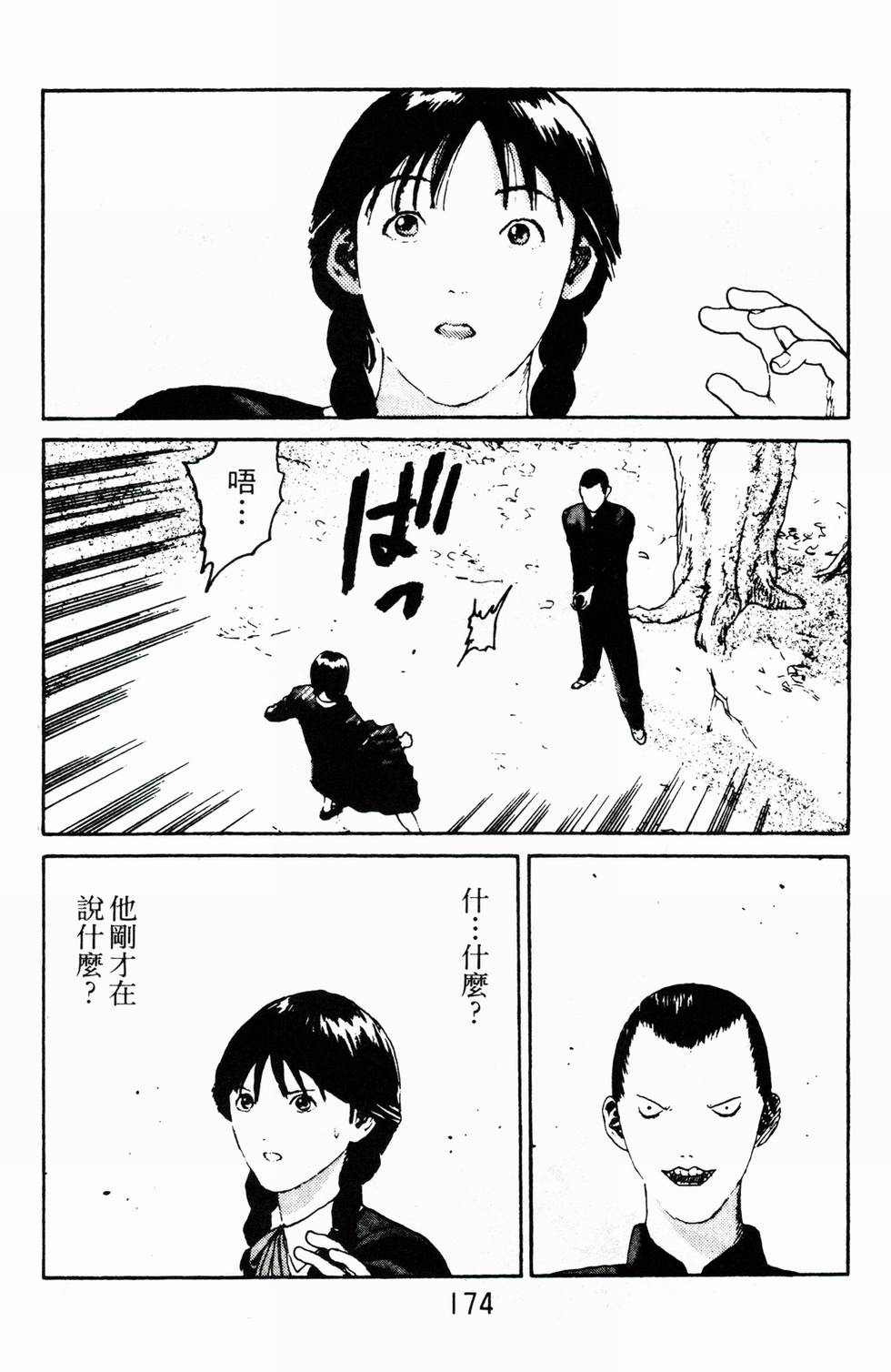 第170页
