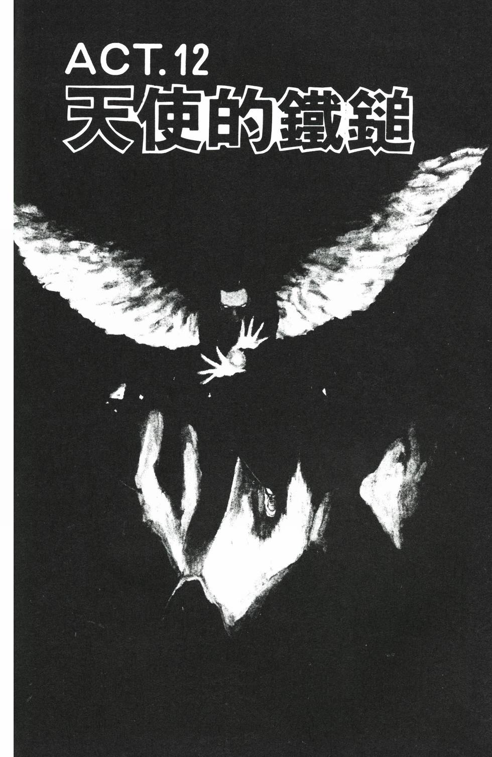 第174页