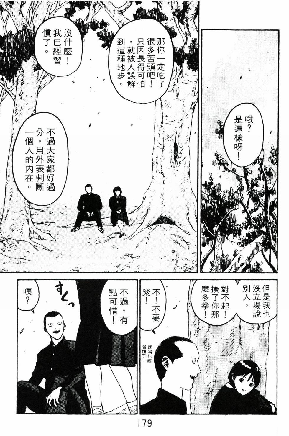 第175页