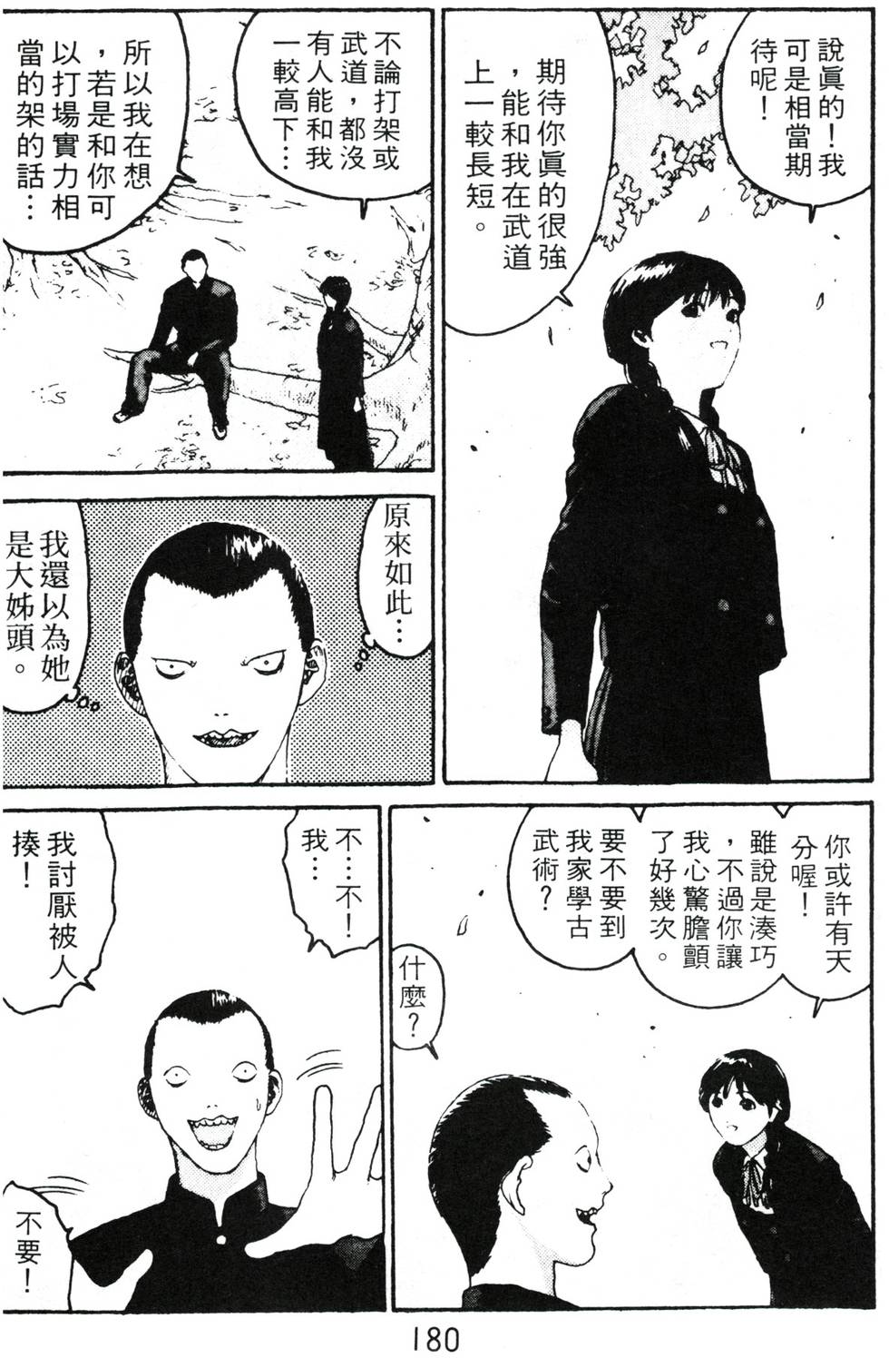 第176页