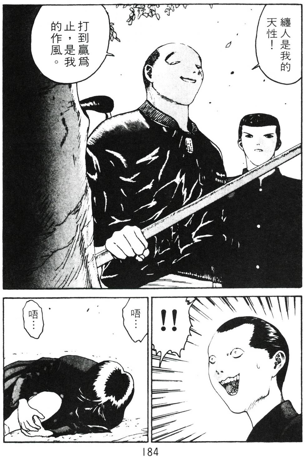 第180页