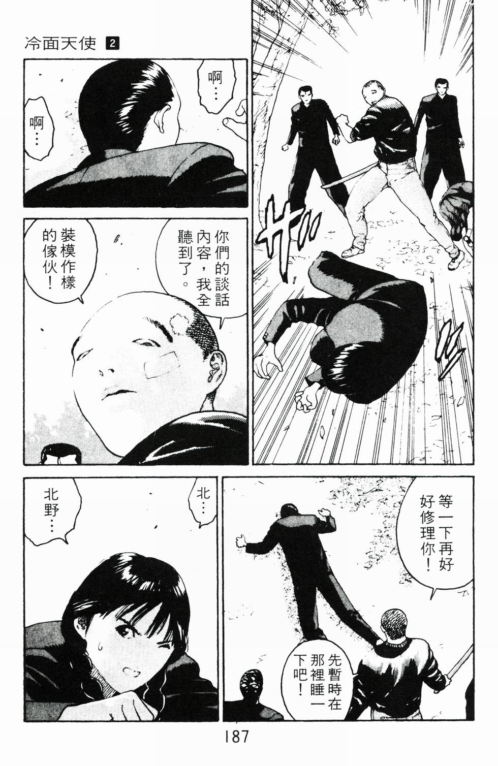 第183页