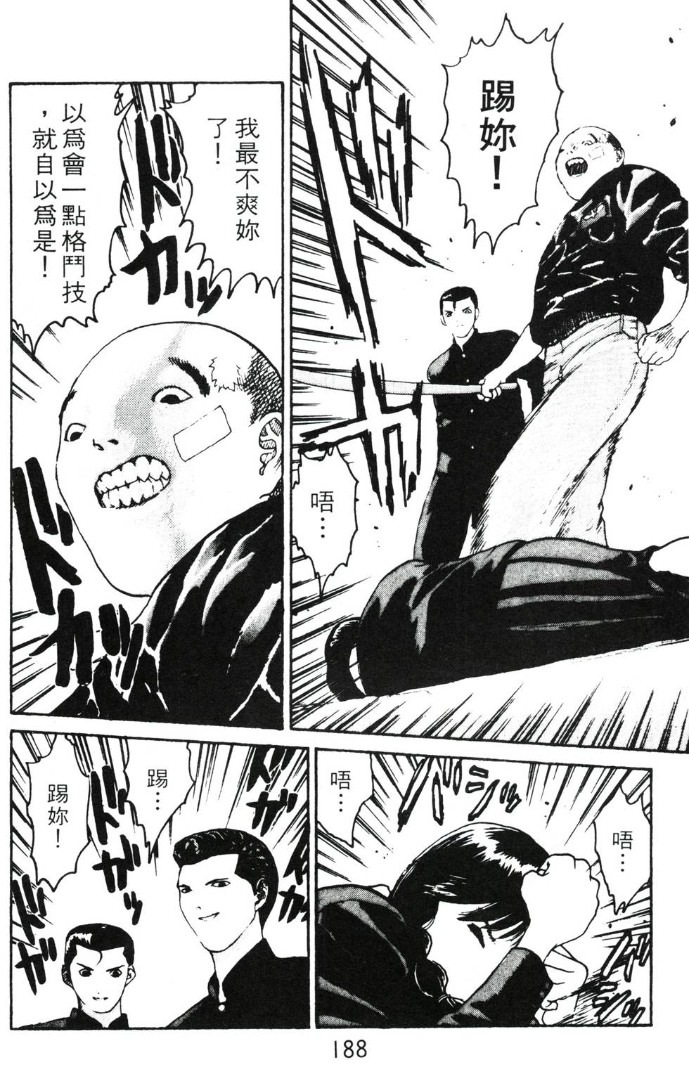 第184页