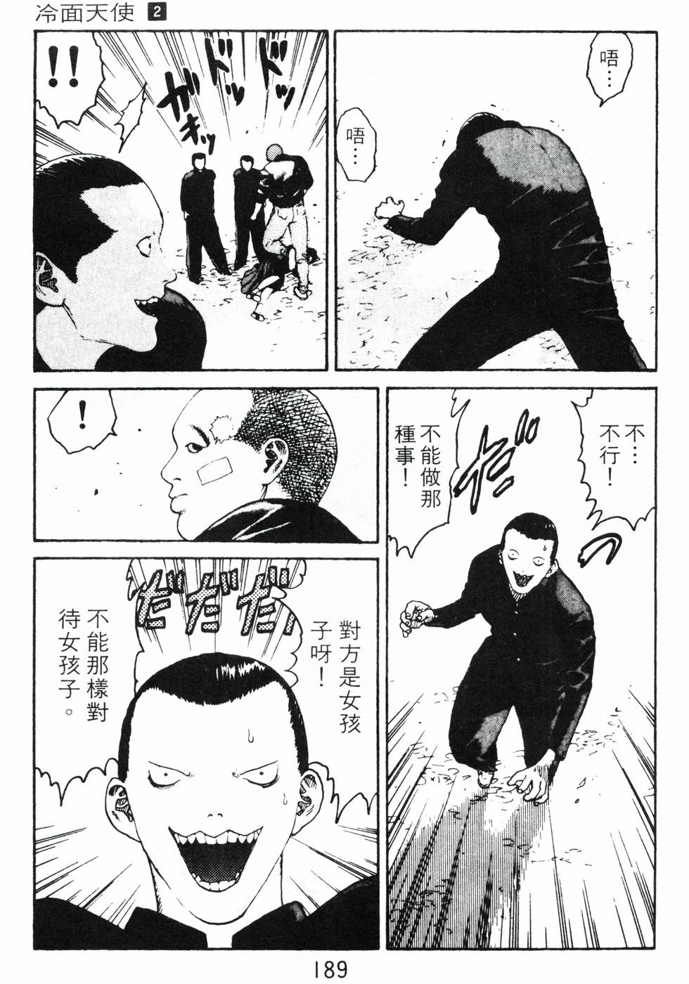 第185页