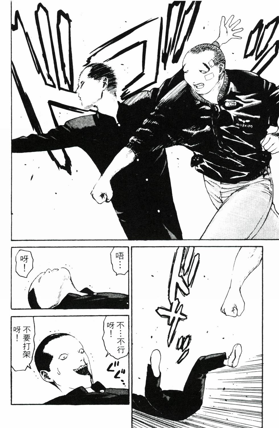 第186页