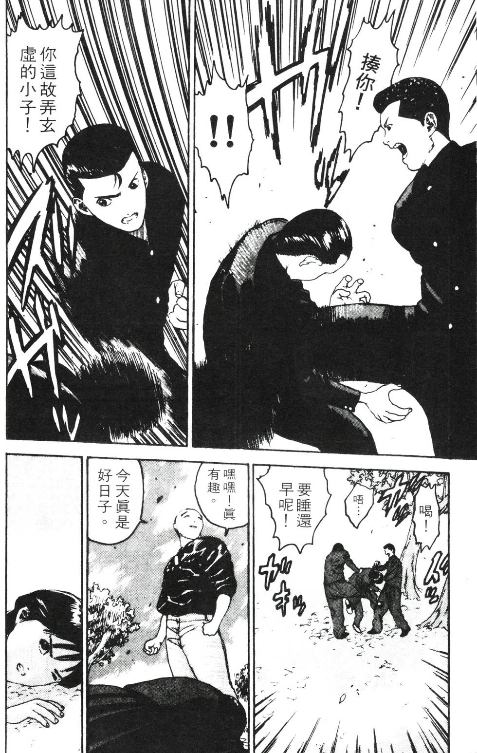 第188页