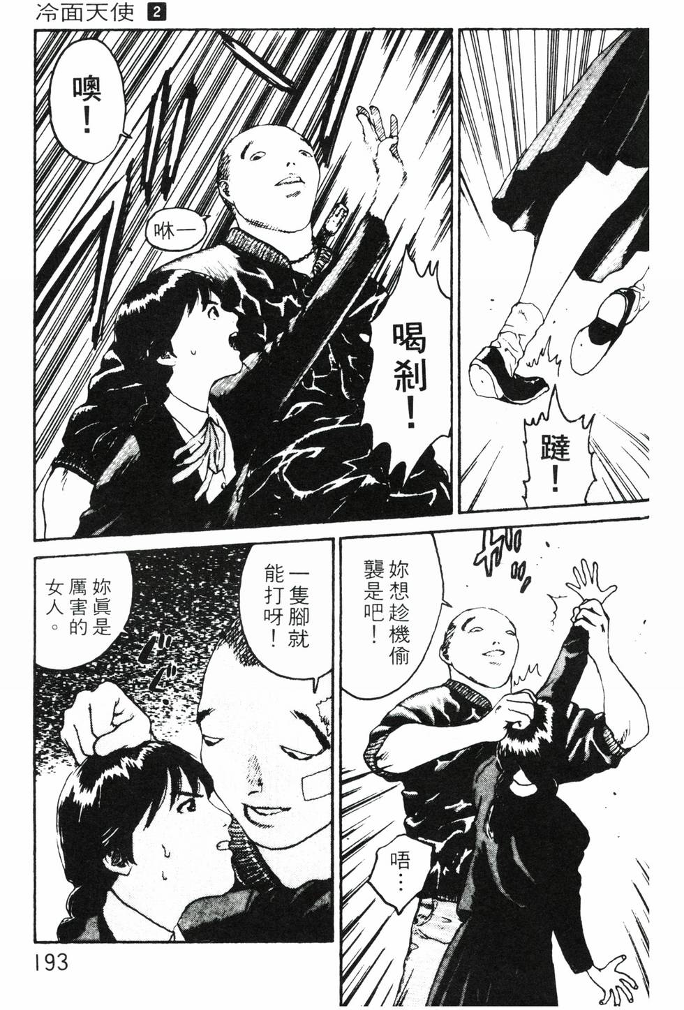 第189页