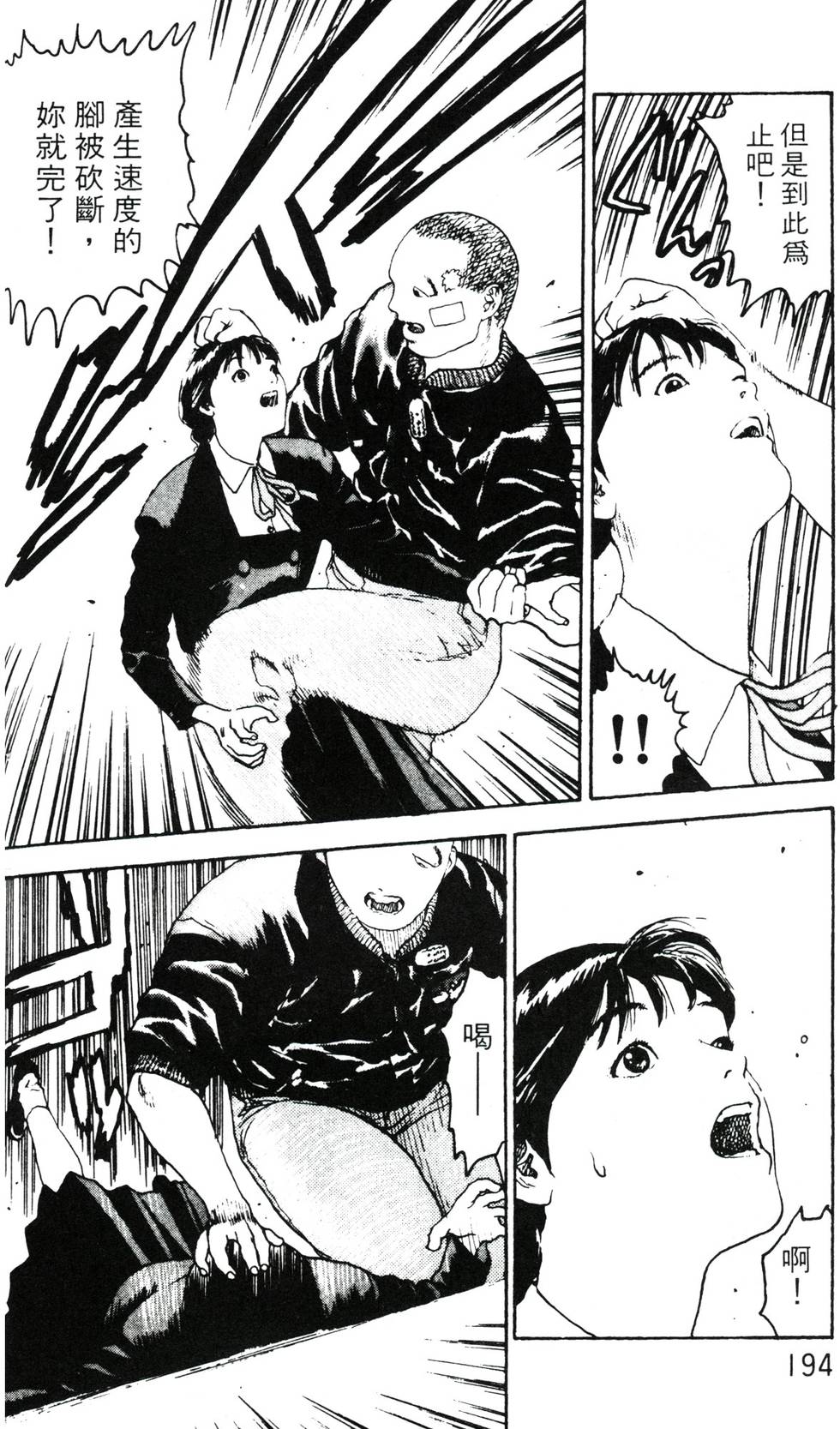 第190页