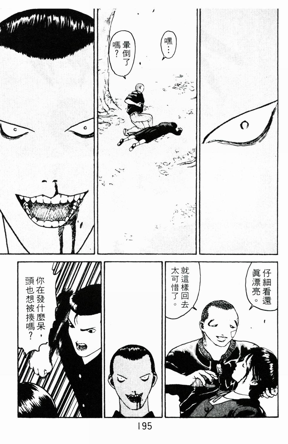 第191页