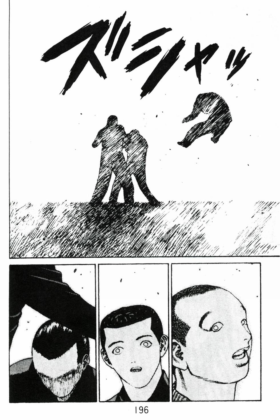 第192页