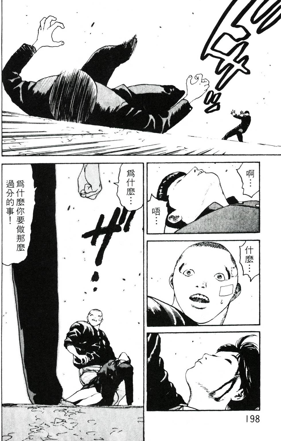 第194页